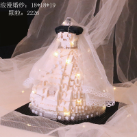 浪漫婚纱裙积木婚纱积木女孩爱情婚礼拼装玩具情人节送女友送闺蜜摆件礼物