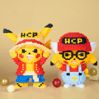 积木拼装玩具小颗粒动漫儿童拼装积木玩具路飞皮卡丘积木玩具皮卡丘精灵宝可梦积木