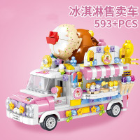 女孩玩具小颗粒拼装模型汽车系列拼装积木拼装送女友女孩子新年情人节礼物