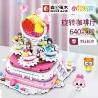 积木小伶玩具女孩积木摩天轮海盗船拼插模型公主城堡游乐园积木拼装玩具6-14周岁女儿童节日礼物