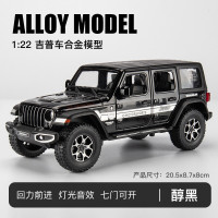嘉业1:22 JEEP牧马人合金越野车模型 开门声光回力仿真金属玩具车