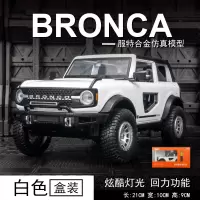 1:24仿真烈马Bronco敞篷越野车模型合金车模声光回力儿童玩具收藏