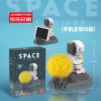 积木微型小颗粒积木星黛露拼装积木微粒乐网红高玩具玲娜贝儿