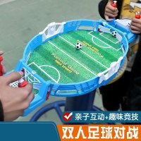 儿童桌上足球台桌面桌游足球场玩具亲子互动双人对战男孩游戏弹珠游戏机弹射机小孩专注力桌面游戏