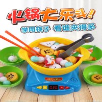 儿童过家家仿真厨房火锅大乐斗亲子互动筷子夹夹乐套装玩具儿童过家家大乱斗厨房做饭玩具学用筷子