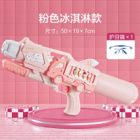 网红卡通儿童玩具水枪高压喷水抽拉式滋水枪男女孩大号打水丈神器