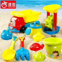 儿童沙滩玩具套装玩沙挖沙工具沙漏铲子男女宝宝决明子玩具沙建雄