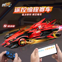 积木QQ飞车模型裁决者破晓者可编程手机app遥控车拼装儿童玩具男孩礼物