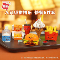 积木小颗粒拼拼乐儿童玩具汉堡可乐蛋糕冰淇淋薯条甜品可乐模型过家家玩具