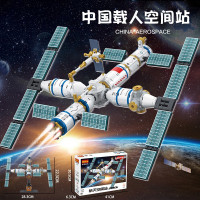 中国载人空间站航天飞机儿童火箭模型神州飞船玩具拼装积木男孩子生日礼物10岁