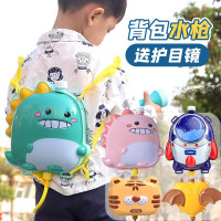 儿童背包水枪小孩滋水呲水高压力玩具宝宝戏水玩具水枪打水仗装备射户外玩具儿童节礼物