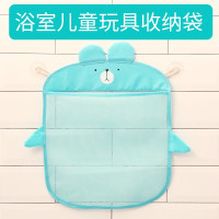 宝宝浴室洗澡玩具收纳袋卡通挂袋洗浴用品网状戏水玩具袋子