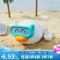宝宝洗澡玩具儿童戏水小鸭子婴儿游泳萌趣鸭子浴室小孩玩水男女孩