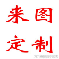 小朋友喜欢玩的王者荣耀手办送男朋友生日礼物女生闺蜜同学兄弟老公特别实用t