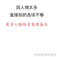 小朋友喜欢玩的生日礼物王者手办模型玩偶游戏孙悟空韩信李白圣诞节礼物周边t