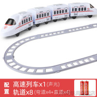小朋友喜欢玩的电动轨道车模型套装汽车幼儿童玩具车3-4岁6轨道小火车玩具男女孩t