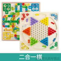 小朋友喜欢玩的跳棋飞行棋蛇形棋儿童益1智玩具幼儿子互动桌面游戏棋类6-7-10岁t