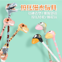 儿童玩具水枪按压式喷水枪抖音同款长柄恐龙呲水枪小鸭羊驼滋水枪夏日户外沙滩泳池戏水玩具男孩女孩六一礼物