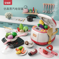 过家家玩具儿童仿真厨具套餐炒菜煮饭仿真蒸汽电饭锅玩具3-6岁男女孩过家家厨具六一儿童节礼物