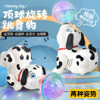 儿童电动宠物玩具灯光音乐投影顶球小狗会唱歌跳舞旋转特技男孩女孩会动有声狗狗玩具六一儿童节礼物