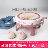 儿童手摇编织机手工创意diy自动织毛衣围巾帽子手套成人织毛线织布机女过家家创意玩具生日礼物