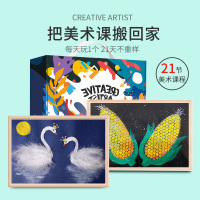 创意美术套装手工制作DIY材料绘画套装课程玩具画画生日六一儿童节礼物