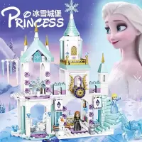 儿童拼装DIY城堡积木女孩玩具别墅冰雪奇缘公主梦别墅城堡系列玩具女孩生日新年礼物