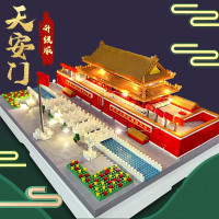 北京天安门积木玩具紫禁城太和殿成人高难度拼装拼插小颗粒黄鹤楼南天门模型建筑玩具六一儿童节礼物