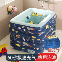 [一键充气] 婴儿游泳池超大儿童充气游戏池家用宝宝家庭沐浴戏水玩具池加厚泡澡桶六一儿童节礼物