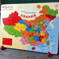 大号中国地图拼图地理拼图3-6-12岁儿童世界地图拼图立体木质早教玩具