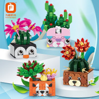 兼容 仿真花积木创意积木摆件拼装微小颗粒模型花卉花束鲜花女孩积木玩具六一节礼物