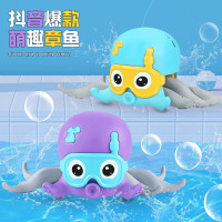 儿童洗澡八爪鱼玩具牵拉绳行走萌趣浴室戏水爬行小章鱼
