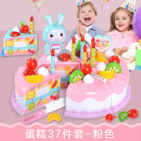 切蛋糕玩具模型儿童过家家宝宝仿真切切乐女孩生日礼物套装