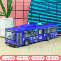 儿童公交车玩具男孩公共汽车2岁3宝宝小汽车小孩开门巴士校车