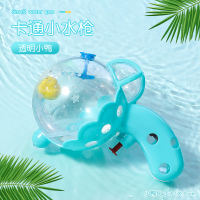 儿童新款网红卡通恐龙小水枪呲滋水喷洒戏水枪男女孩宝宝洗澡玩具
