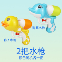 大容量迷你小号喷水枪儿童水枪宝宝小孩戏水呲水玩具男孩女孩滋水