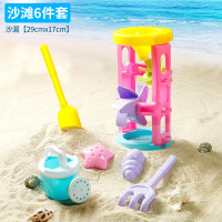 儿童沙滩玩具套装车沙漏铲子和桶宝宝玩沙子沙池决明子挖沙子工具
