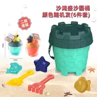 儿童沙滩车套装宝宝铲子海边挖沙玩沙子工具铲子和桶沙漏沙池