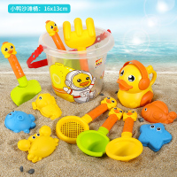 儿童沙滩玩具套装玩沙子工具铲子和桶挖沙铲小孩宝宝挖沙玩沙沙漏