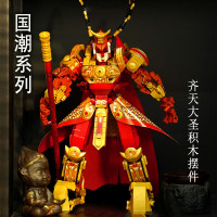 国潮积木乐··高中国风成人高难度广寒宫蓬莱仙阁西安钟楼大型建筑模型摆件儿童玩具男孩生日礼物