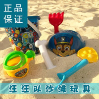 ()沙滩儿童玩具亲子互动海边玩沙工具狗狗徽章男孩女孩生日礼物八件套