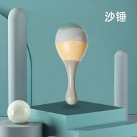 &Φ婴幼儿3个月新生宝宝婴儿摇铃打击乐器可啃咬早教小沙锤哄娃逗娃玩具手抓握训练