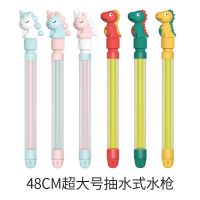 &Φ小孩子小朋友喜欢玩的抽拉式水枪恐龙独角兽儿童水枪漂流男女孩呲水枪戏水夏季打水仗
