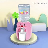 Φ小孩子玩的生日礼物儿童饮水机过家家梦幻玩具趣味萌猪按压出水仿真饮料果汁机男孩女孩