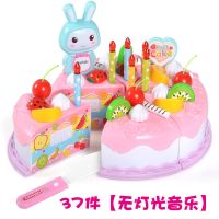 &Φ3岁5岁小朋友小孩子喜欢玩的儿童过家家仿真切切乐野餐下午茶厨房餐具玩具宝宝男女孩生日蛋糕