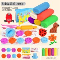 &Φ3岁小孩子喜欢的小朋友好玩的冰淇淋彩泥面条机模具小麦粉橡皮泥DIY超轻黏土男女孩过家家玩具