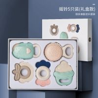 &Φ小孩子婴幼儿喜欢玩的手摇铃婴儿哄娃安抚玩具0-1岁牙胶可水煮宝宝3个月新生儿礼盒早教