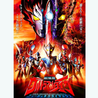 &Φ乐园小孩子玩的奥特曼儿童木质拼图玩具300片500片泰迦赛罗迪迦泰罗+相框