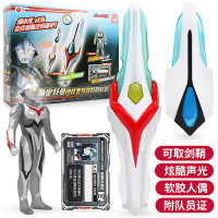 奥特曼玩具 奈克赛斯进化变身器套装英雄人偶动漫周边男孩玩具礼物