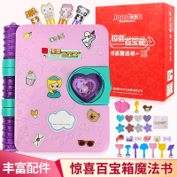 玩具惊喜百宝箱皇冠手提包儿童过家家玩具女孩包包仿真饰品生日梳妆公主时尚首饰套装